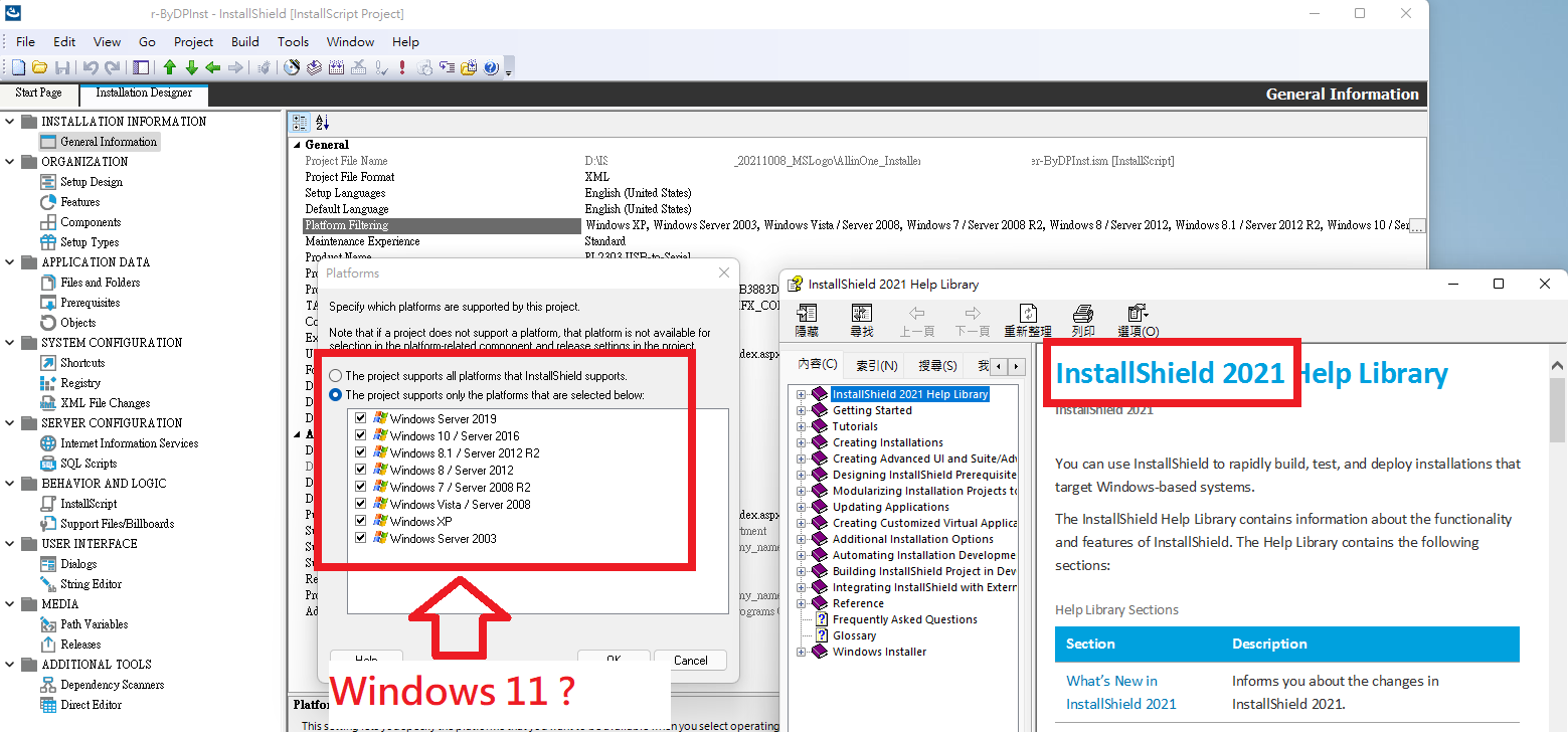 Is there a Win11 platform to choose from InstallShield 2021 Premier? -  Community